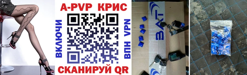 купить закладку  сайты даркнета Telegram  APVP Соль  Санкт-Петербург 