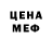 Экстази mix Xtine T