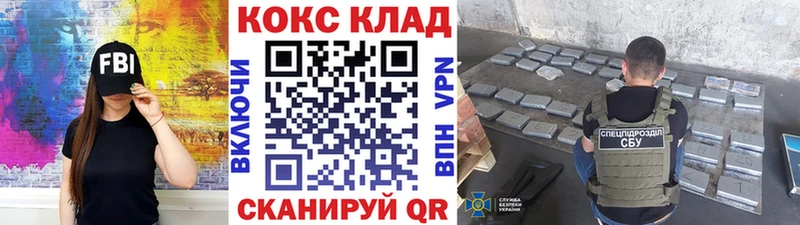 КОКАИН Перу  гидра   Санкт-Петербург 