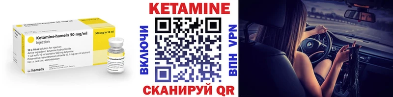 где купить наркоту  Санкт-Петербург  Кетамин VHQ 