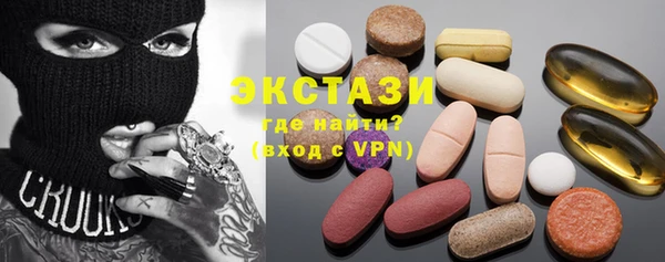 первитин Белокуриха