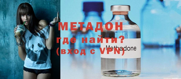 первитин Белокуриха