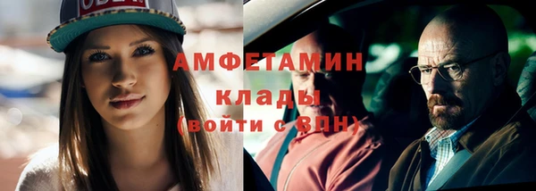 первитин Белокуриха