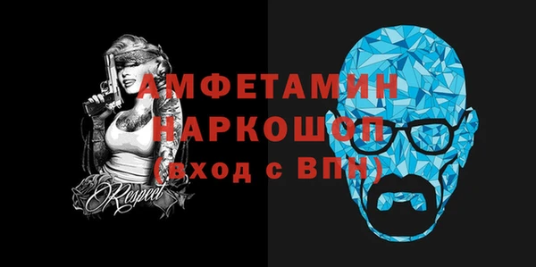 первитин Белокуриха
