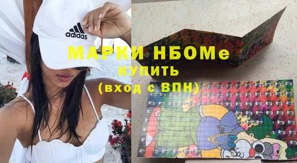 первитин Белокуриха