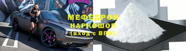 2c-b Белоозёрский
