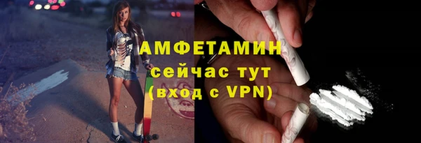 скорость Беломорск