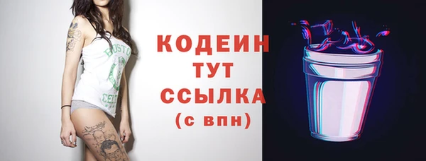 скорость Беломорск