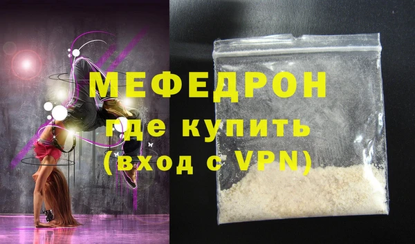 молекула духа Медногорск