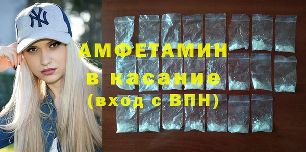 скорость Беломорск