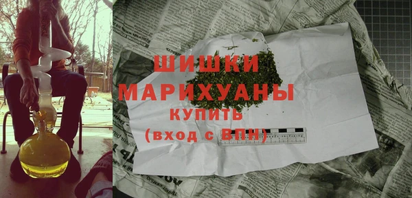 первитин Белокуриха
