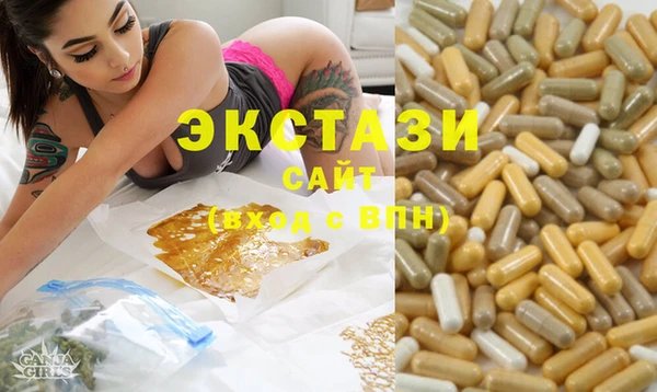 первитин Белокуриха