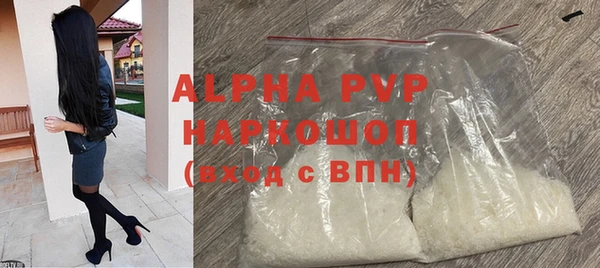 первитин Белокуриха
