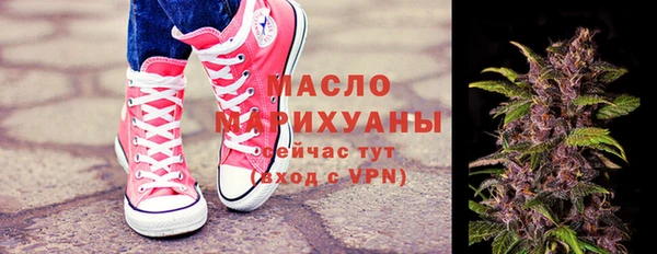стафф Мегион