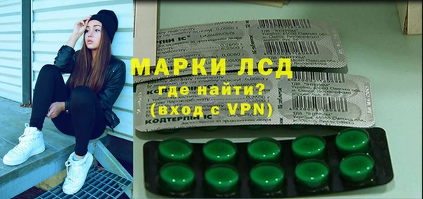 первитин Белокуриха