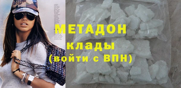 первитин Белокуриха