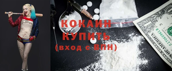 стафф Мегион