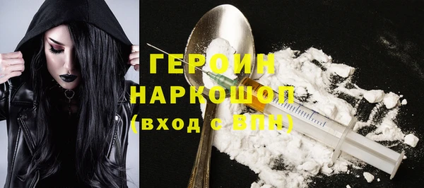 первитин Белокуриха