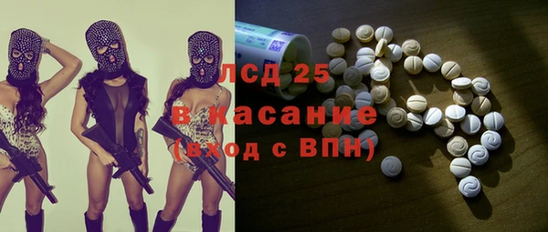 2c-b Белоозёрский