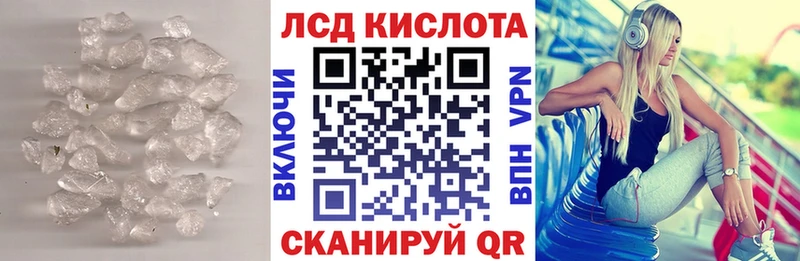 ЛСД экстази ecstasy Санкт-Петербург