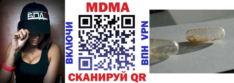 KRAKEN ССЫЛКА  Санкт-Петербург  МДМА Molly 