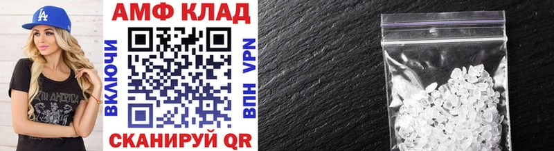 mega вход  Санкт-Петербург  МЕТАМФЕТАМИН Methamphetamine 