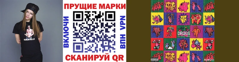 Марки N-bome 1,8мг  Санкт-Петербург 