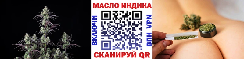купить   kraken зеркало  Дистиллят ТГК THC oil  Санкт-Петербург 