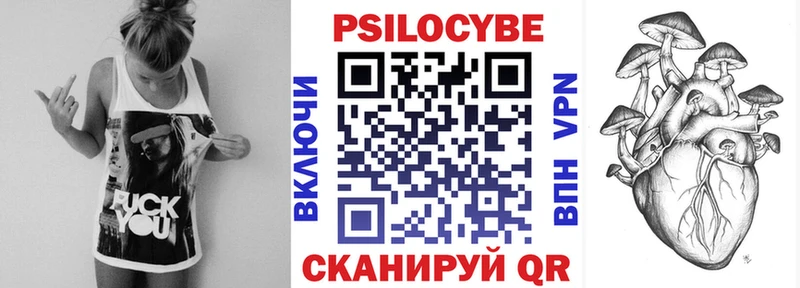 Псилоцибиновые грибы ЛСД  где можно купить   Санкт-Петербург 